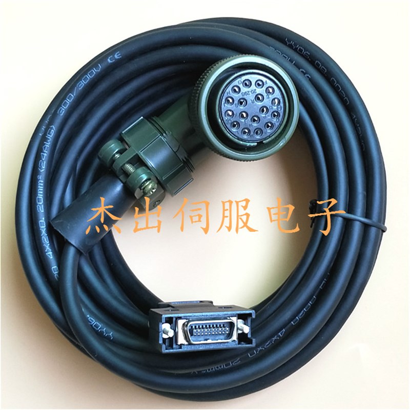 现货埃斯顿伺服电机编码器连接线EDA/EDB-10AMA驱动器BMP-GA24-05