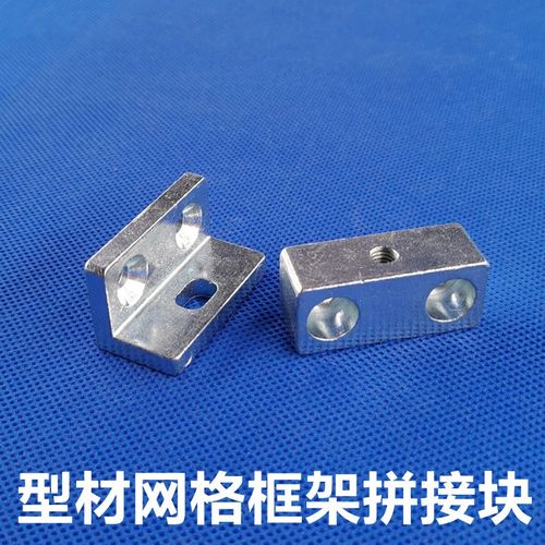 欧标通用快拆金属连接件 工业铝型材护栏 围栏铁丝网固定链接配件