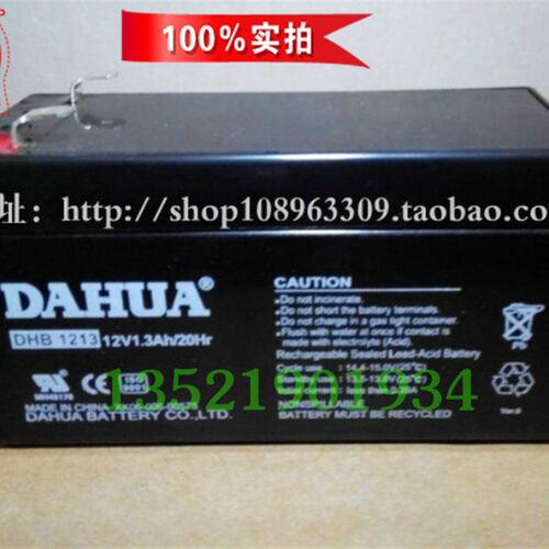 大华/DAHUA DHB1213 6FM-1.3电池12V1.3AH电梯蓄电池电瓶