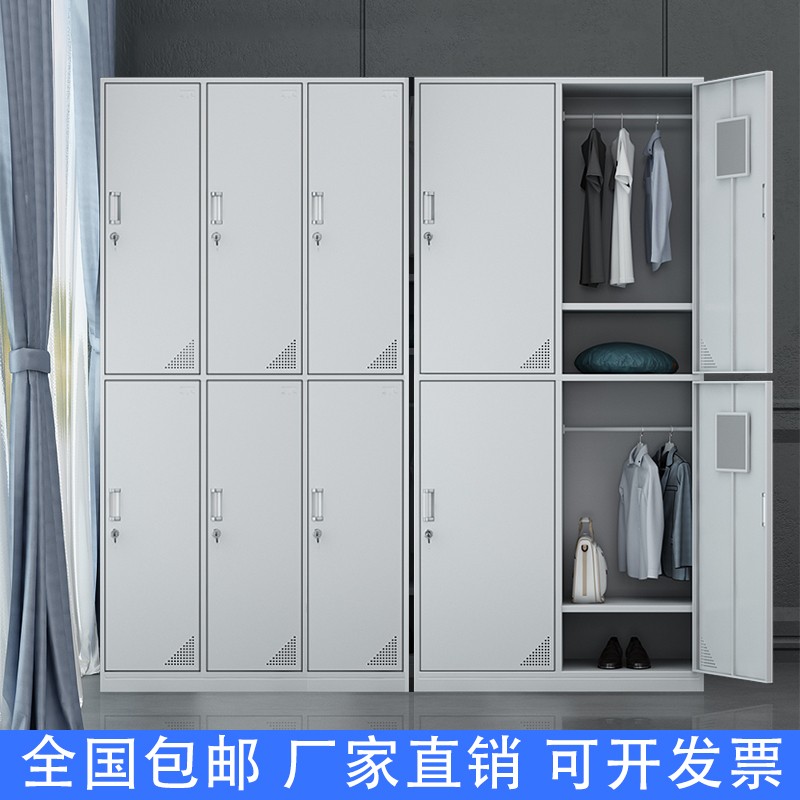 钢制员工更衣柜储物柜4门6门铁皮柜带锁车间换衣柜宿舍寄存箱子