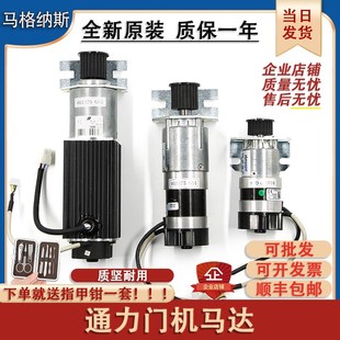 601370G04 903375G04 03电梯 适用通力门机马达KM903370G04