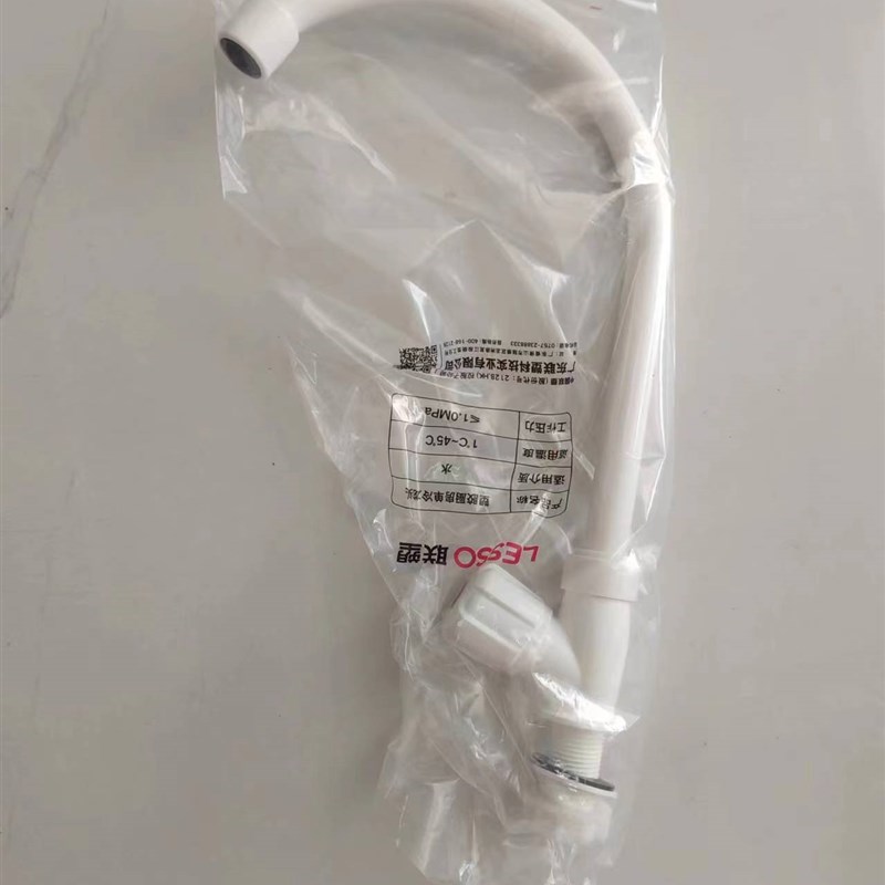 联塑PVC立弯式洗菜盆水龙头 4分咀塑胶厨房单冷水龙头 W23104包邮