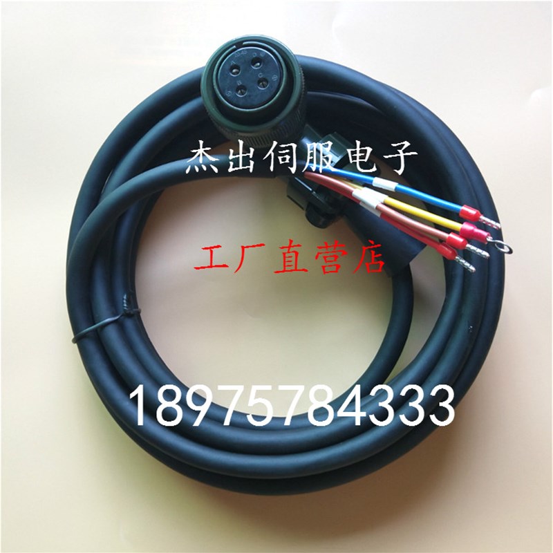 埃斯顿伺服电机电源线BDM-GA16 MS3108B20-4S EMG-10APA22动力线