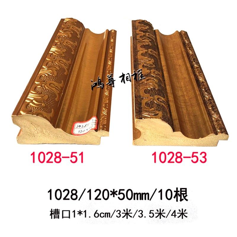 PS线条PVC相框装饰线条背景墙框金色线条欧式装潢油画框线条1028,工业油品/胶粘/化学/实验室用品,马弗炉/电阻炉/实验炉,淘宝优惠券,粉丝福利购,淘宝优惠卷