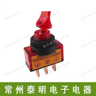 摇头摇臂开关 汽车开关/带灯钮子开关/ASW-14D 开孔12mm 红色12v