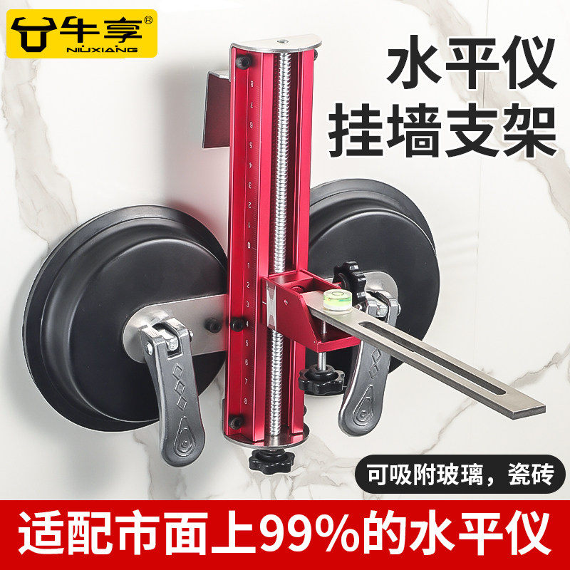 水平仪升降支撑杆云台多功能微调云台红外线伸缩杆支架铁托台配件