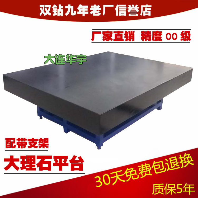 大理石平台检测平台大理石方尺镁铝平尺刀口尺铸铁方箱直角尺斜铁,橡塑材料及制品,塑料盒/塑料箱/塑料柜,淘宝优惠券,粉丝福利购,淘宝优惠卷