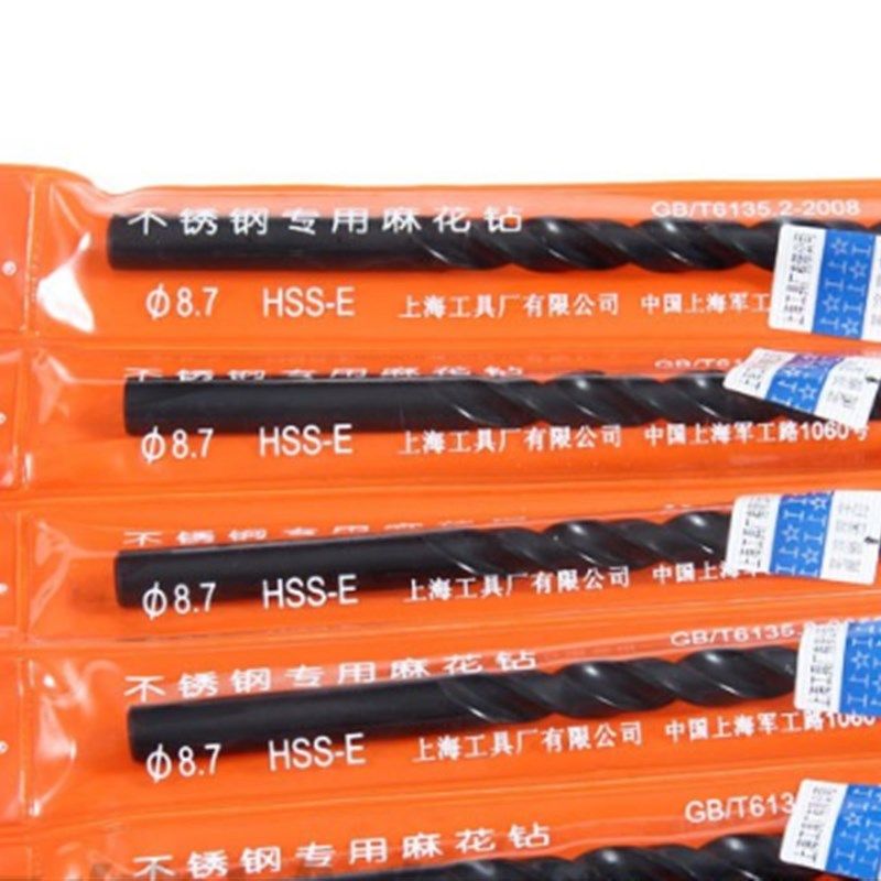 上工M35含钴麻花钻不锈钢高估直钻12 3 4 5 6 7 8 9 10 11间隔0.1
