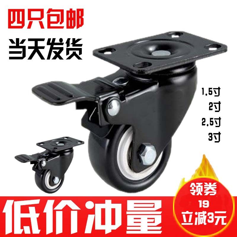 2寸双轴承金钻刹车轮万向轮静音轮脚轮家具轮沙发轮椅轮工业轮子,童装/婴儿装/亲子装,披风/斗篷,淘宝优惠券,粉丝福利购,淘宝优惠卷