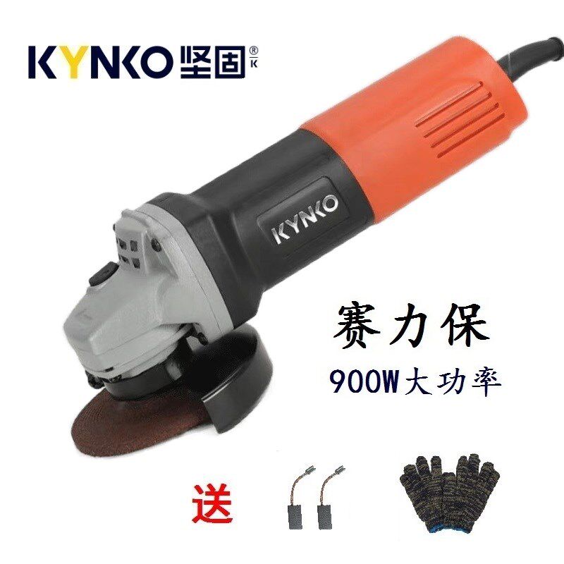 坚固KD72KD57-100角磨机赛力保改进型磨光机900W瓦超大功率切割机
