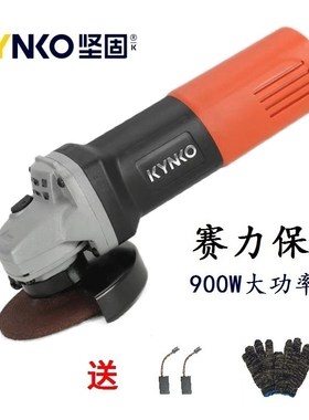 坚固KD72KD57-100角磨机赛力保改进型磨光机900W瓦超大功率切割机
