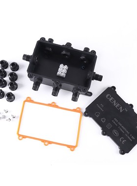 IP68塑料防水室外接线盒CN804 环保地埋防尘防腐0-5孔LED接线黑色