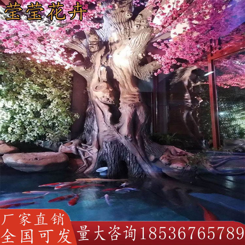 仿真树榕树假树大型室内装饰吊顶人造景观绿植水泥大树店铺包柱子