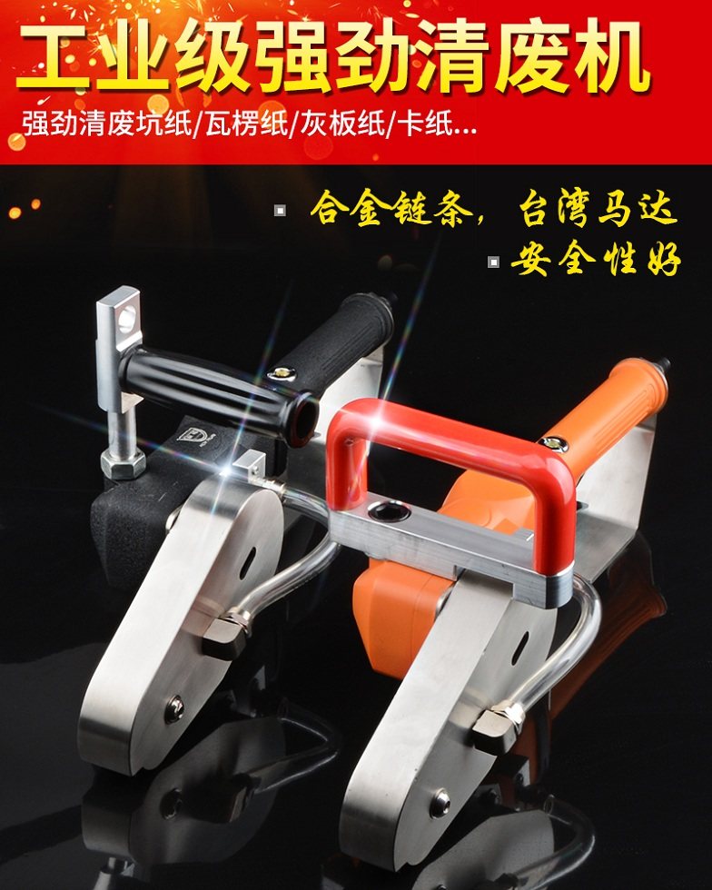 台湾联禧 气动清废机 瓦楞纸卡纸彩盒扒纸机 排废机 除边机打边机
