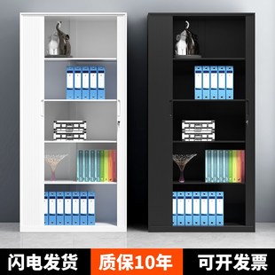 卷门柜铁皮柜办公文件柜档案资料柜带锁推拉储物柜矮柜财务凭证柜