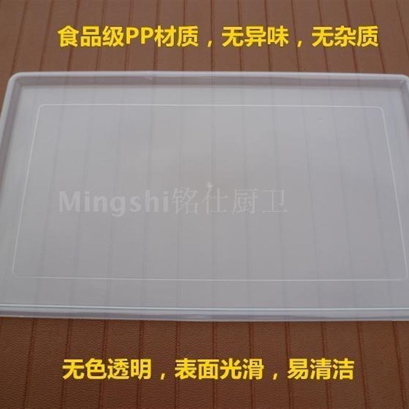 新一代厨房拉篮接水盘碗篮塑胶盘整体橱柜沥水盘碗盘柜滴接水盘接