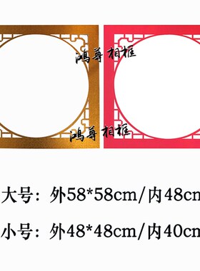 特价十字绣装裱 中福 福卡 花样开 金色红色卡纸20张