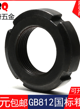 粗牙圆螺母M20M22M24M25M27M30M33M35M36M39M40M42M45M48M50M52*2