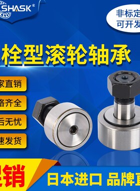 凸轮随动器 CFAPH 6-16 8-19 10-22 10-26 12-30 12-32 16-35