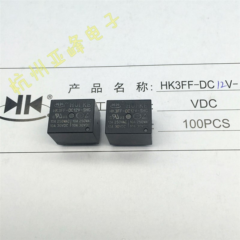 HK3FF-DC12V-SHG宁波汇科继电器HUIKE一组转换5脚10A250VAC T73