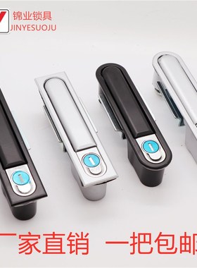 MS818/490平面锁配电箱柜门锁锌合金铜芯XL21动力柜单双面开MS480