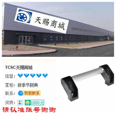 管形拉手外装C型 XAH11-L150/L200/L250/L300/L400/L500/L600