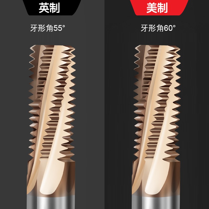 全牙螺纹铣刀UNC/NPT/G/RC钨钢美制螺纹攻牙刀合金英制螺纹刀钢用