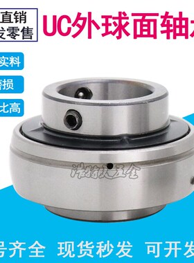 外球面轴承UC315 316 317 318 319 320 322 324 326 328 进口质量