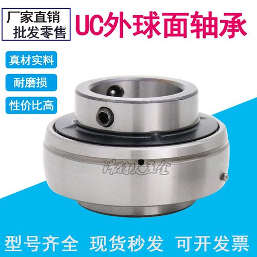 外球面轴承UC315 316 317 318 319 320 322 324 326 328 进口质量