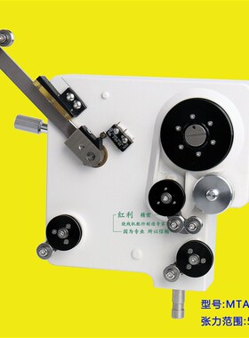 MTAL磁力张力器,MTAM磁阻尼张力器大线径0.4-1.0mm