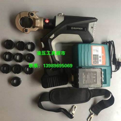 EB-300 巨力工具 ZUPPER 卓普工具16-300mm2.充电式电动液压钳1