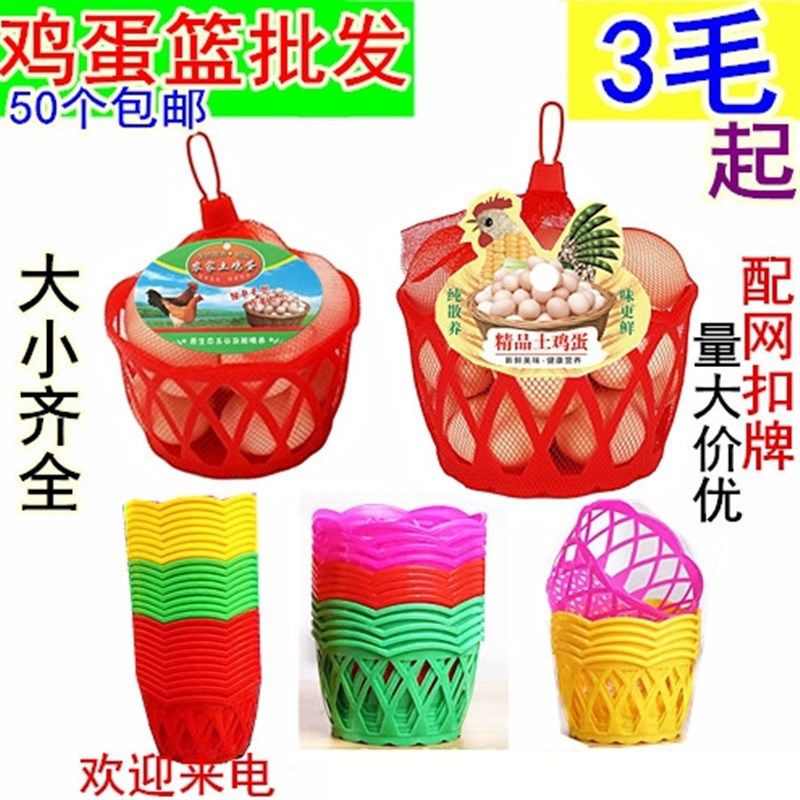 鸡蛋网兜网袋包邮装鸡蛋的塑料小网眼袋子超市专用尼龙编织PE丝袋,橡塑材料及制品,塑料盒/塑料箱/塑料柜,淘宝优惠券,粉丝福利购,淘宝优惠卷
