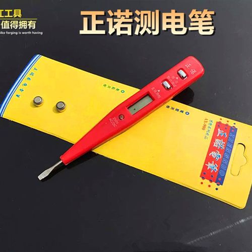 漏电报警感应电笔 数显电笔 多功能电电笔 数字电笔试电笔12-220V