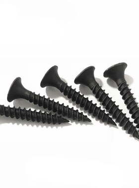 高强度黑色磷化自攻丝 1022A干壁钉出口家用木工螺丝石膏板自攻钉