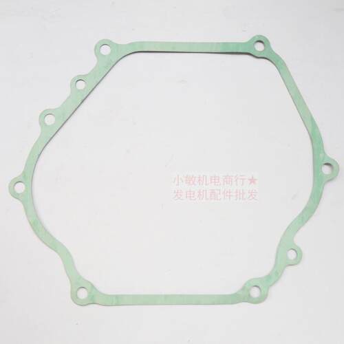汽油发电机配件173 177F GX270 240 合箱垫 3KW发动机 箱体垫片