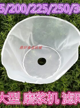 沈阳蜜蜂牌蝴蝶牌FSM175 225  250 300型精品过滤网子滤网包布
