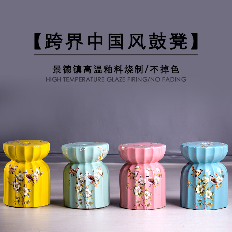 景德镇高温陶瓷鼓凳美式乡村换鞋凳花鸟陶瓷鼓凳仿古凳子鼓墩绣墩