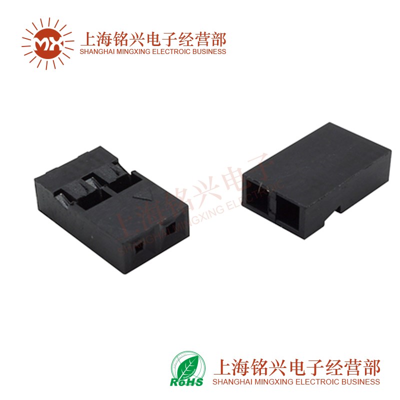 单排杜邦胶壳2.0mm间距 1x2p 3/4/5/6/7/8/10/20P 杜邦排线插头