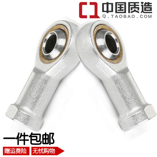 SI/PHSA内螺纹鱼眼接头向心关节轴承16 18 20 25 30 35 40 45 50