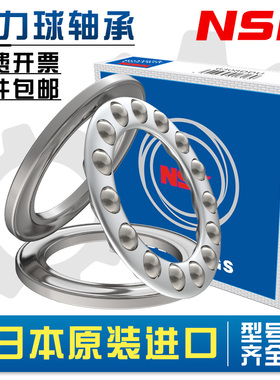 51114 51115 51116压力51117推力51118平面51119推力球51120轴承
