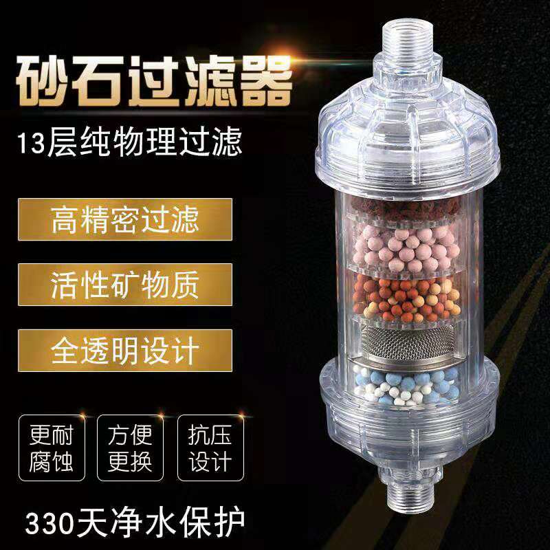 砂石过滤器水泵前置过滤器全屋中央家用大流量反冲洗自来水净水器