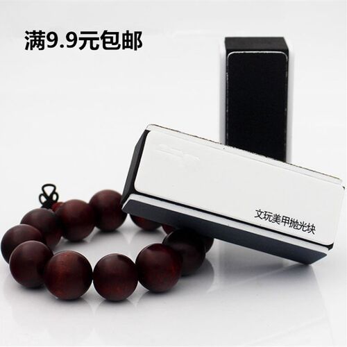 汽车漆面专用抛光打磨砂纸镜面木头家用打磨机树脂模型车用包邮