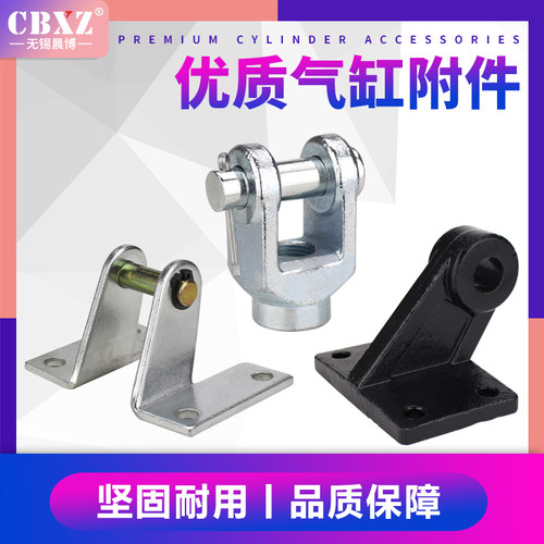 y型接头气缸附件SC安装配件MA配件SDB-16/20/25/32MBB气缸配件CR