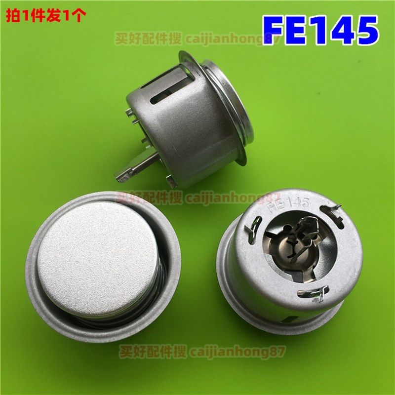 美的电饭煲配件原装FE145磁钢 温控器限温器突跳式带外杯磁阀