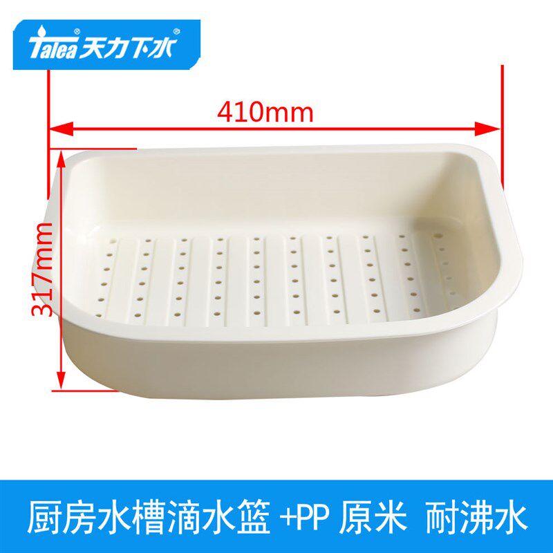厨房洗菜盆沥水篮滴水碗碟架 家用大号 洗菜盆漏筛洗菜篮子水果篮