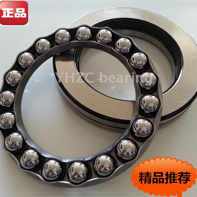 哈尔滨推力球轴承51318 51320 51322 51324 51326 51328 51330M