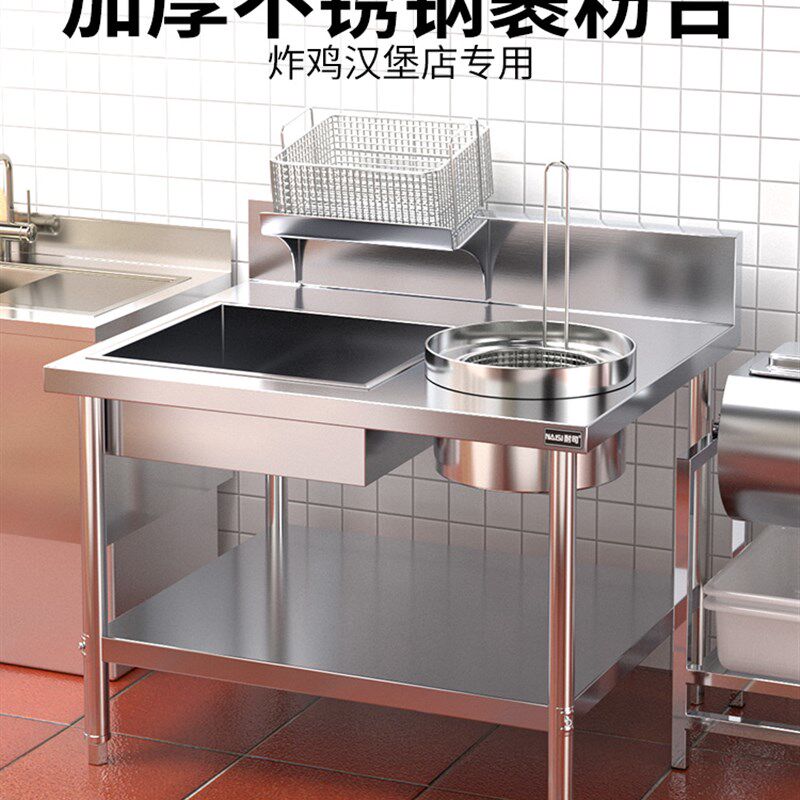 耐司800型裹粉台炸鸡汉堡店商用裹面工作台果粉台不锈钢可以拆装