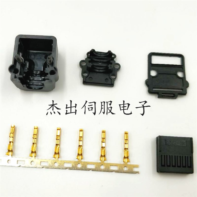 安川SGMAV SGMJV 伺服电机动力接头1700 2700 3700JZSP-CSM9-3-E