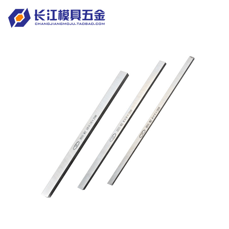SH-M2高速钢车刀超硬方车刀方车刀片白钢刀条8*8*200-20*20*200mm