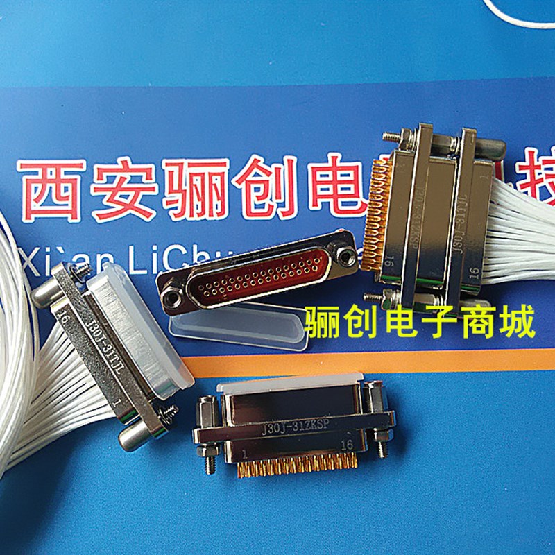 J30J-37ZKSP J30J-37TJL 矩形连接器 37芯插座插头接插件信息店家